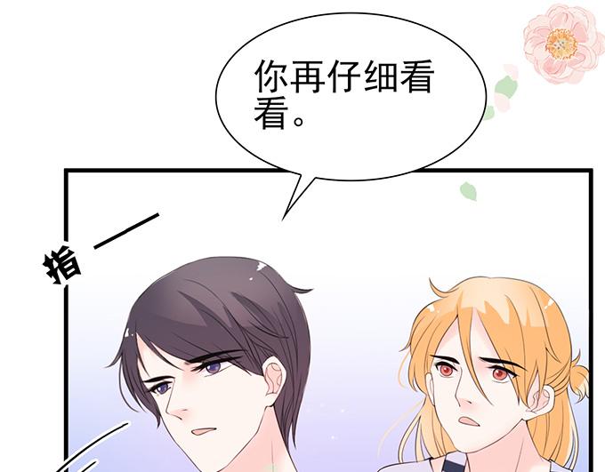 第35话(1/2)-第35话