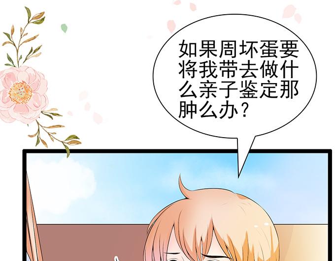 第39话(1/2)-第39话