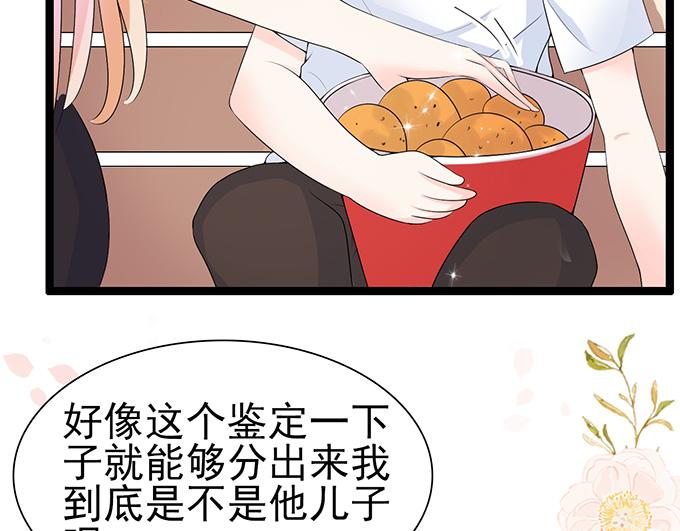第39话(1/2)-第39话