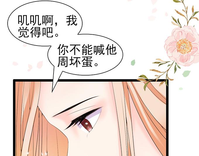第39话(1/2)-第39话