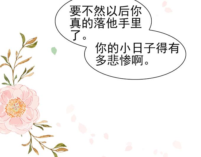 第39话(1/2)-第39话