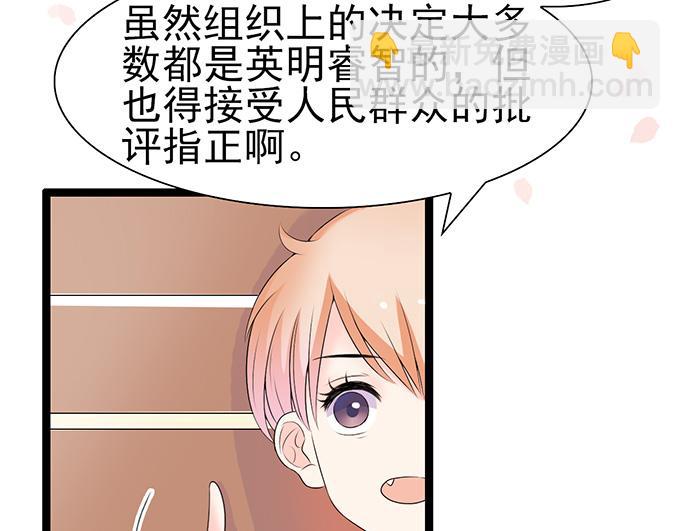 第39话(1/2)-第39话