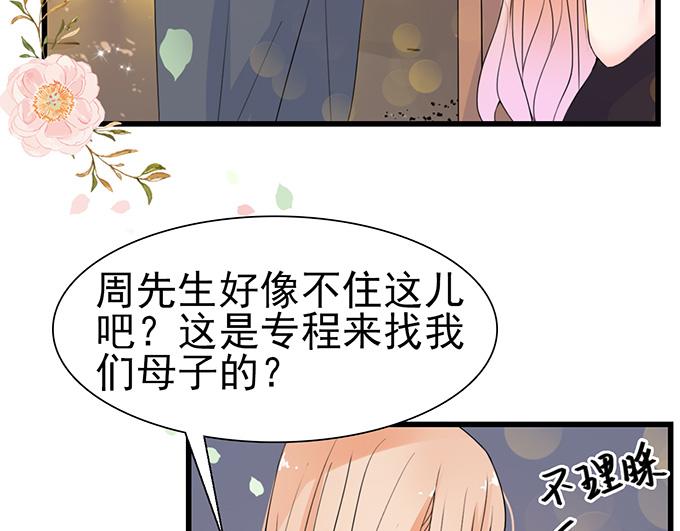 第39话(1/2)-第39话