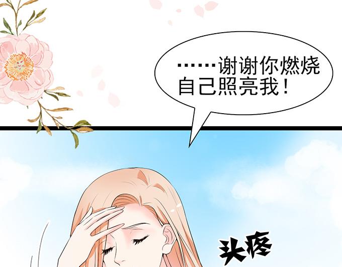 第39话(1/2)-第39话