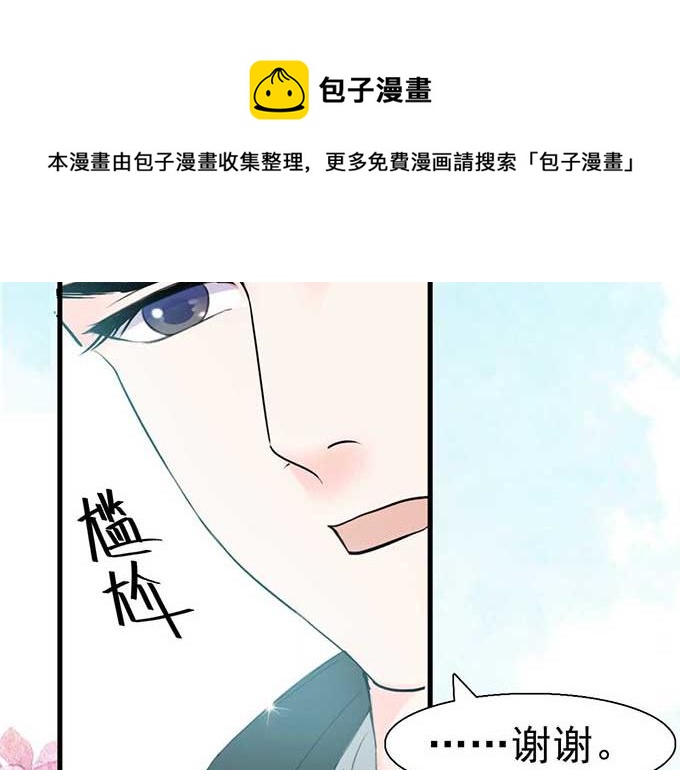 第5话(1/2)-第5话