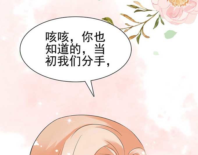 第5话(1/2)-第5话