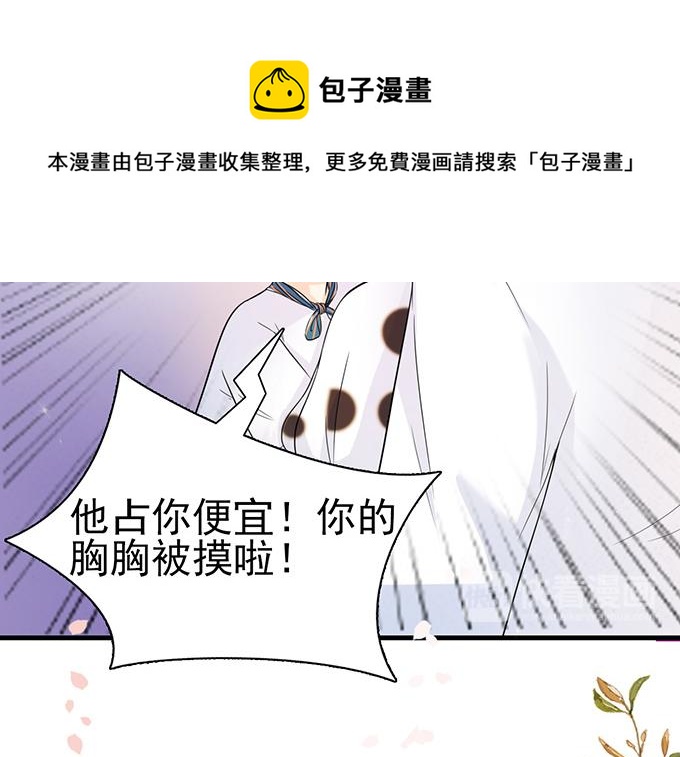 第41话(1/2)-第41话