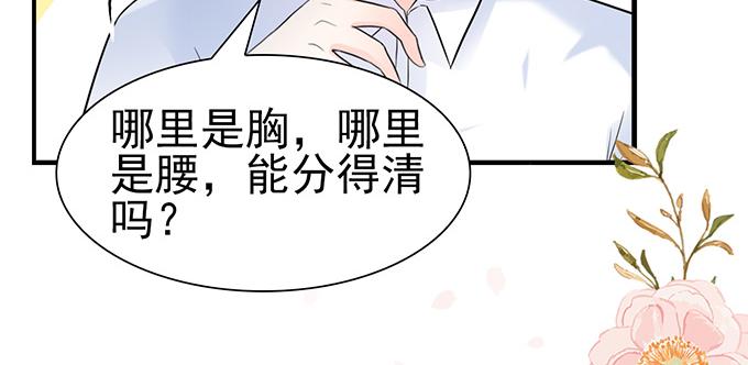 第41话(1/2)-第41话