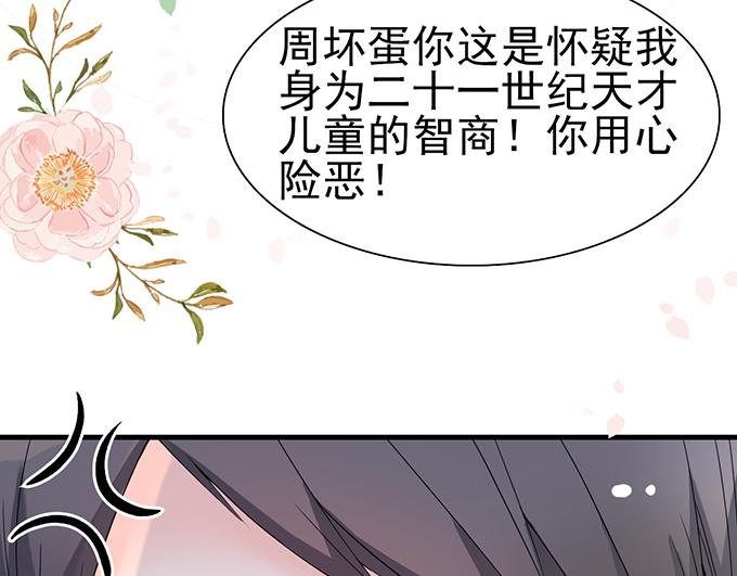 第41话(1/2)-第41话