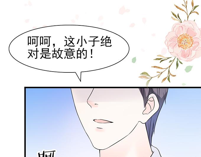 第41话(1/2)-第41话