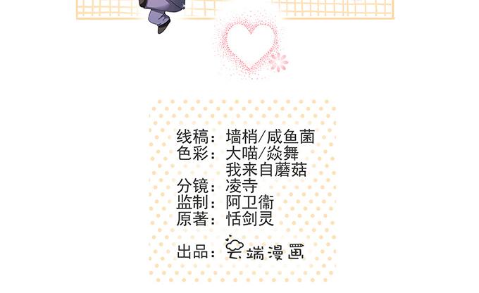 第41话(1/2)-第41话
