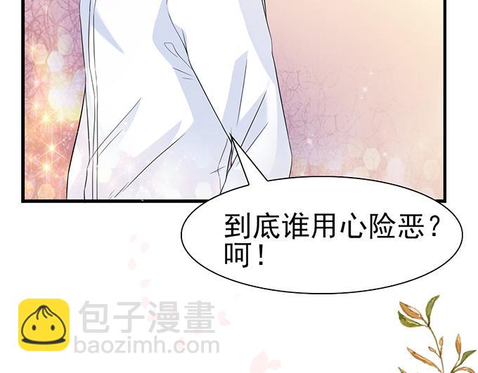 第41话(1/2)-第41话
