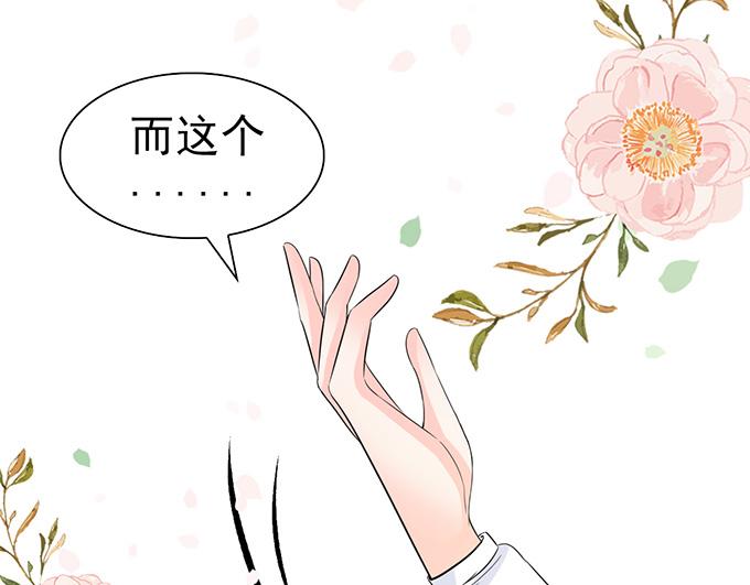 第41话(1/2)-第41话