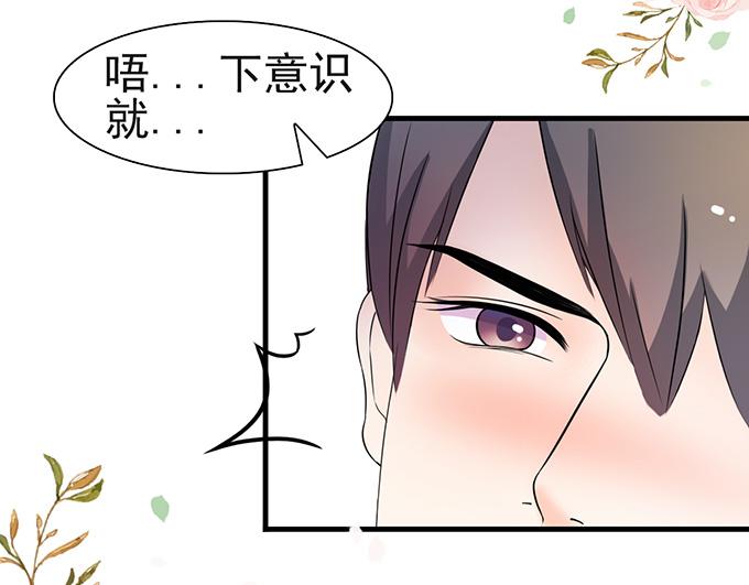 第41话(1/2)-第41话