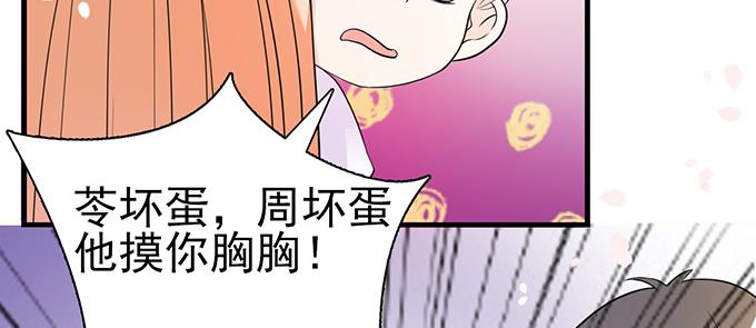 第41话(1/2)-第41话