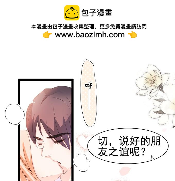 第59话-第59话