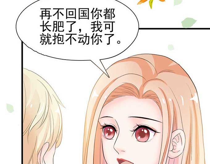 第7话(1/3)-第7话
