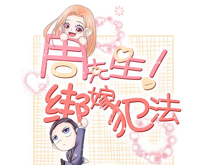 第63话-第63话