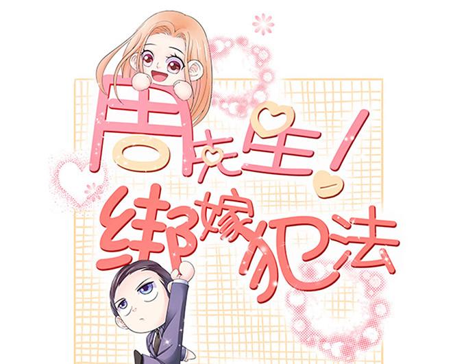 第65话-第65话