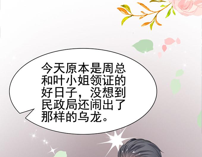 第9话(1/2)-第9话
