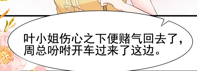 第9话(1/2)-第9话