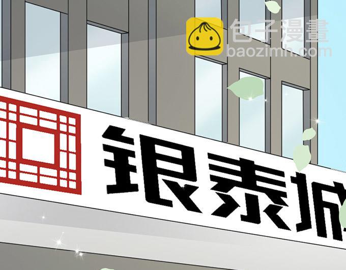 第9话(1/2)-第9话