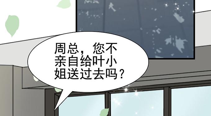 第9话(1/2)-第9话