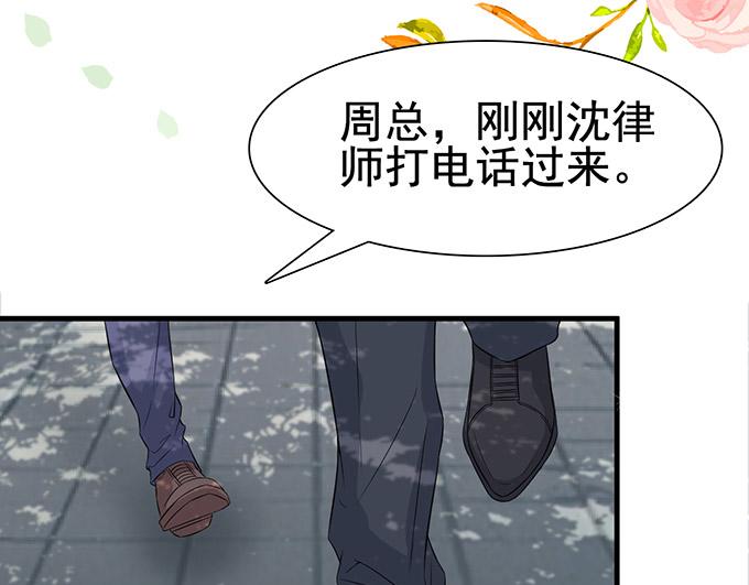 第9话(1/2)-第9话