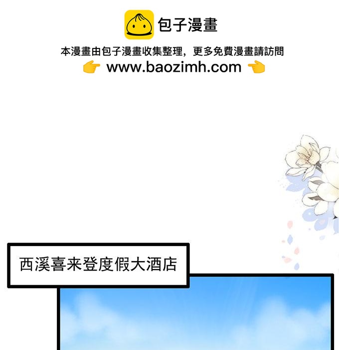 第81话-第81话