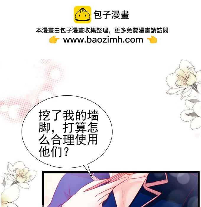 第89话-第89话