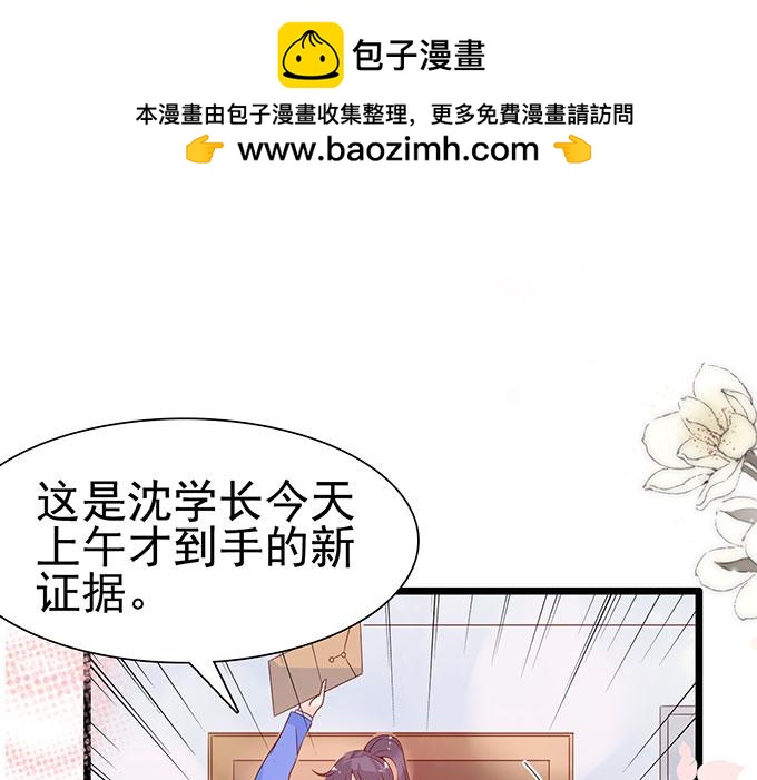 第93话-第93话
