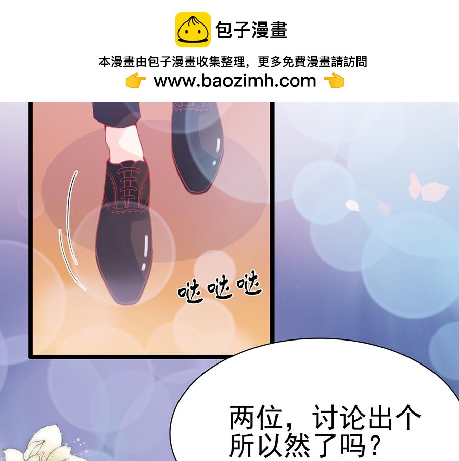 第97话-第97话