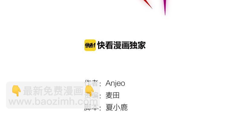 第10话 危险(1/3)-第11话