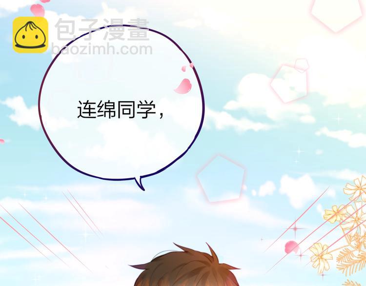 第10话 危险(1/3)-第11话