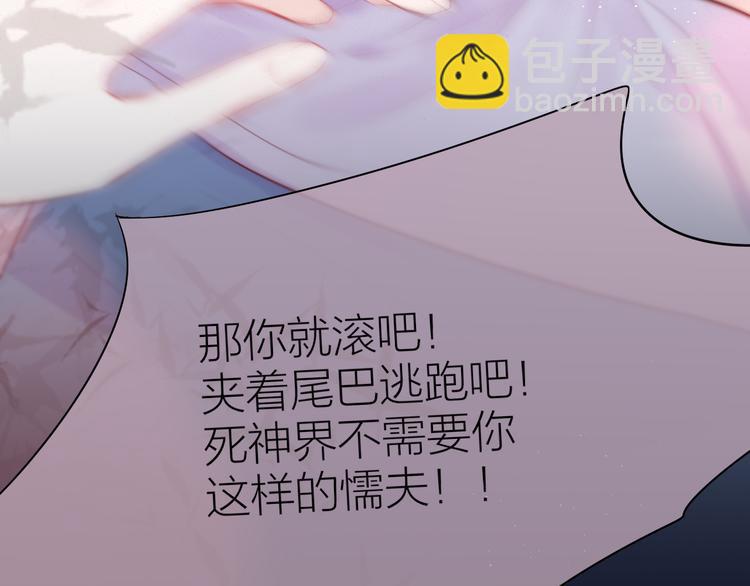 第89话 补偿(1/3)-第101话