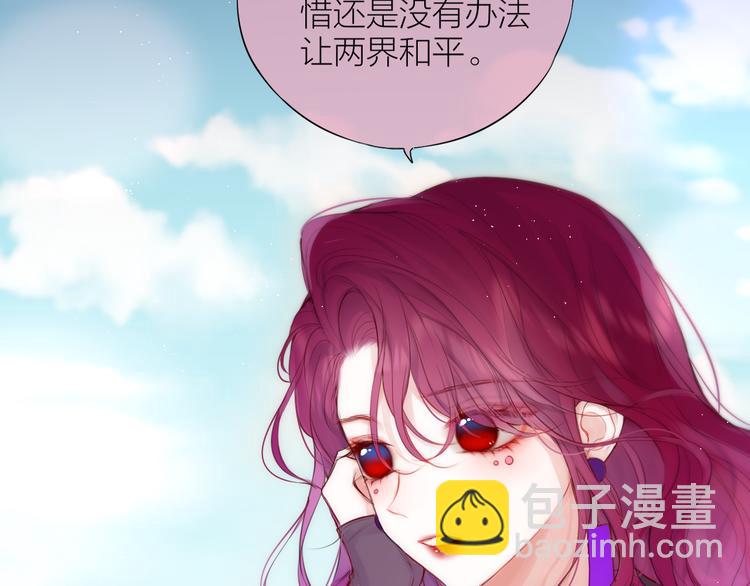 第89话 补偿(1/3)-第101话