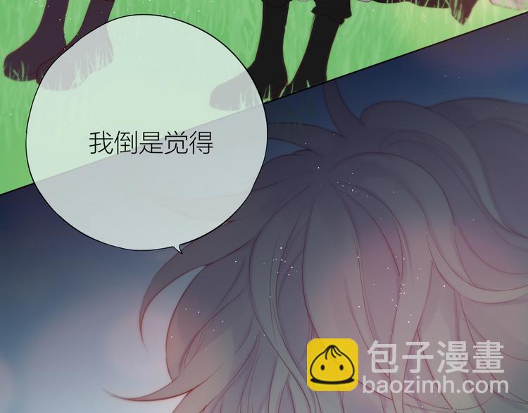第89话 补偿(1/3)-第101话