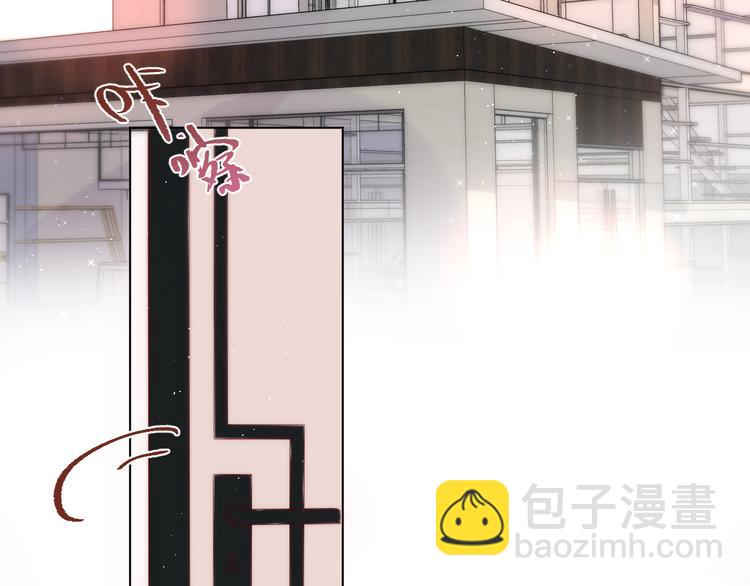 第89话 补偿(1/3)-第101话