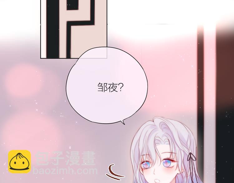 第89话 补偿(1/3)-第101话