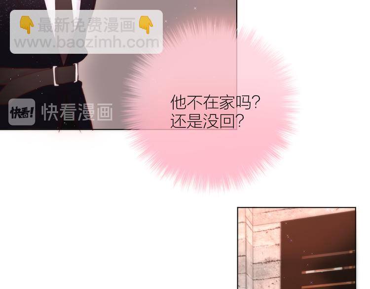 第89话 补偿(1/3)-第101话