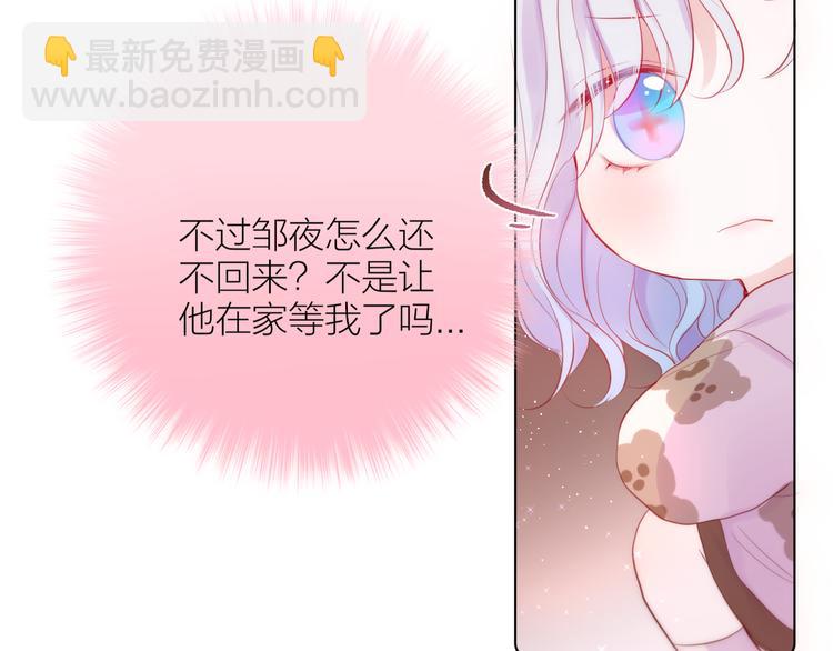 第89话 补偿(1/3)-第101话
