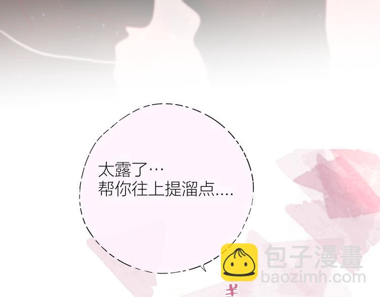第89话 补偿(1/3)-第101话