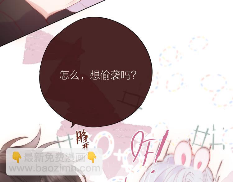第89话 补偿(1/3)-第101话
