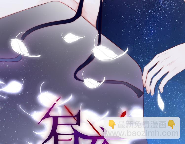 第89话 补偿(1/3)-第101话