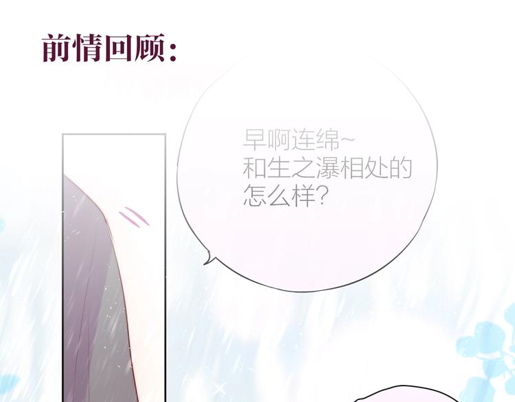 第91话 归来的剑(1/3)-第103话