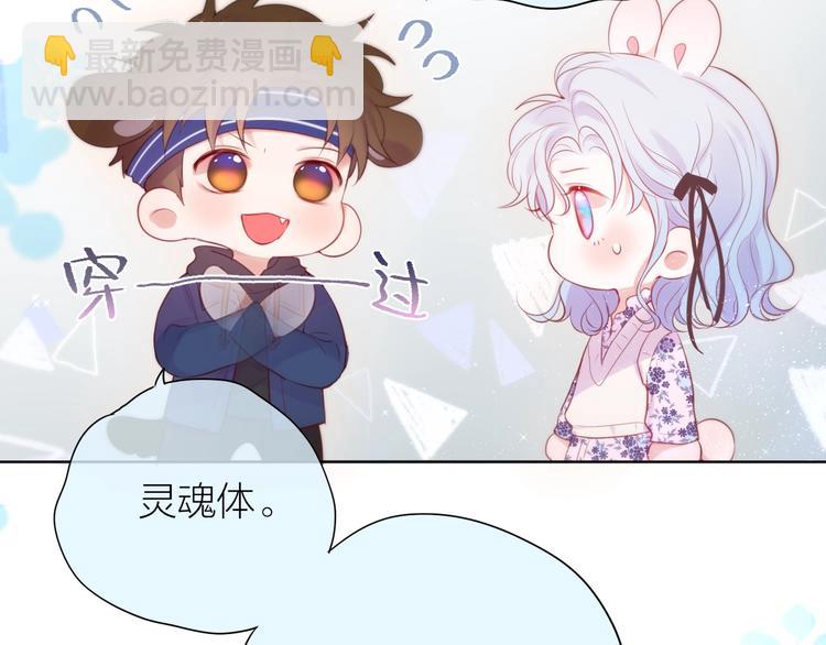 第91话 归来的剑(1/3)-第103话