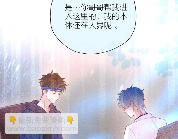 第91话 归来的剑(1/3)-第103话