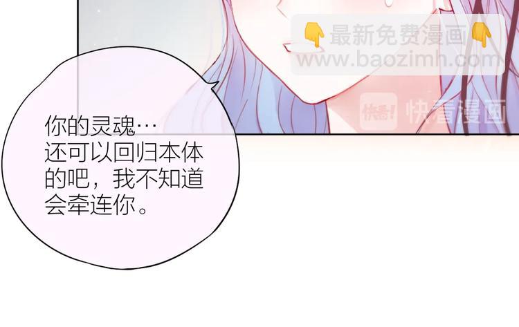第91话 归来的剑(1/3)-第103话