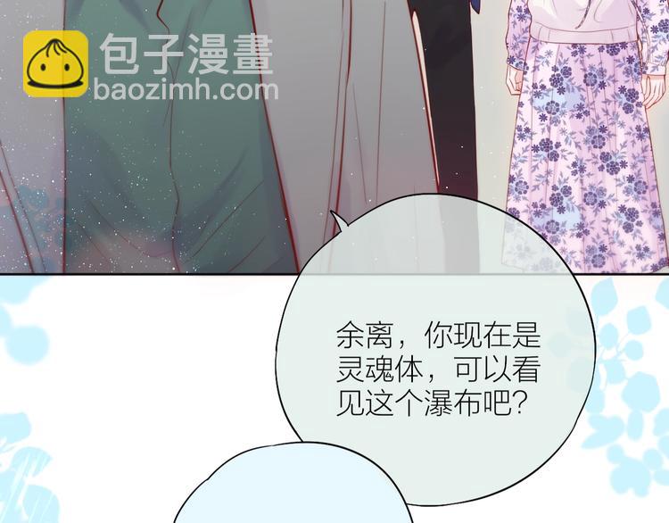 第91话 归来的剑(1/3)-第103话