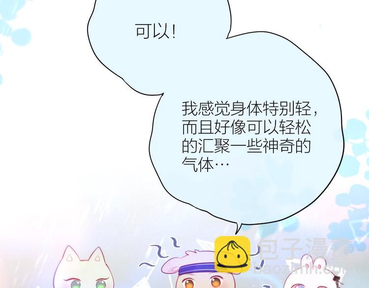 第91话 归来的剑(1/3)-第103话